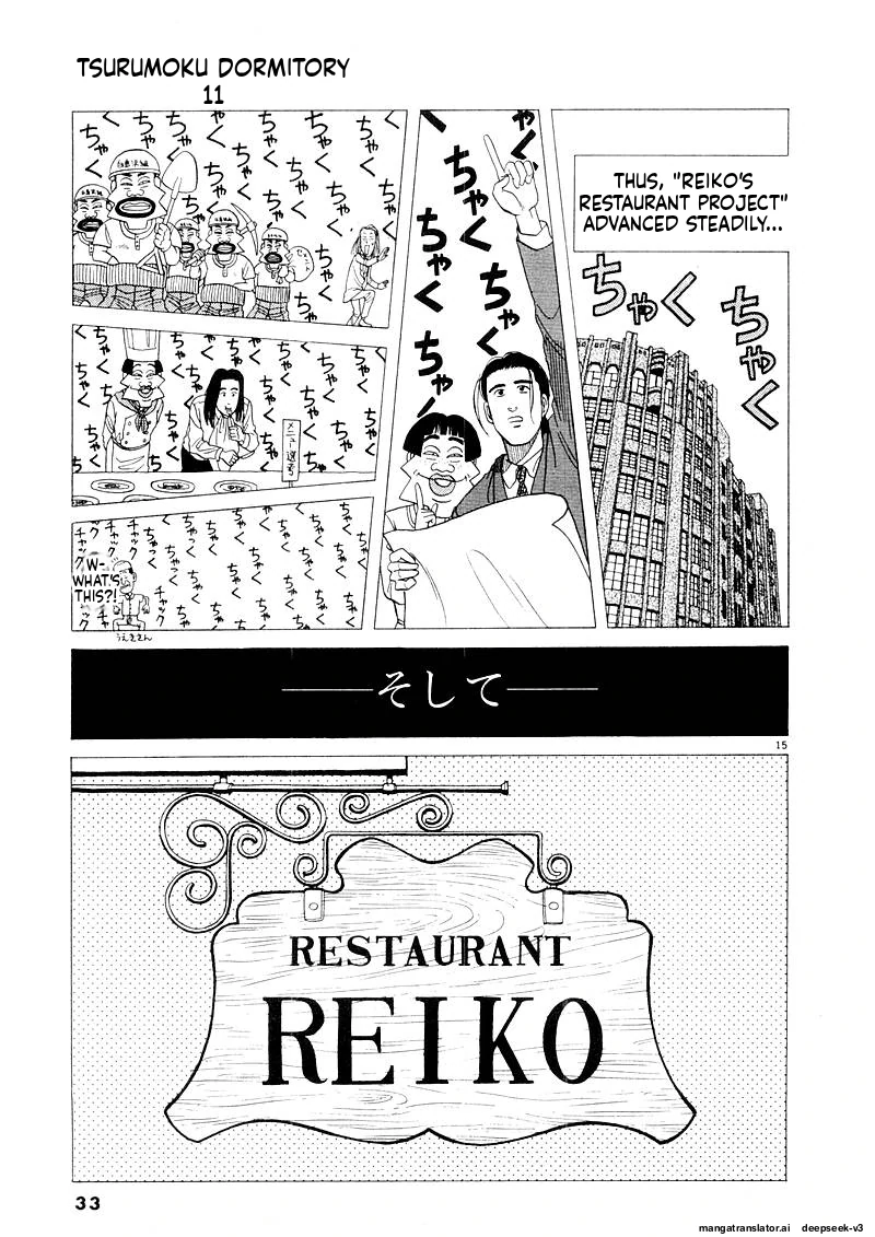 Tsurumoku Dokushin Ryou Chapter 124 - page 15