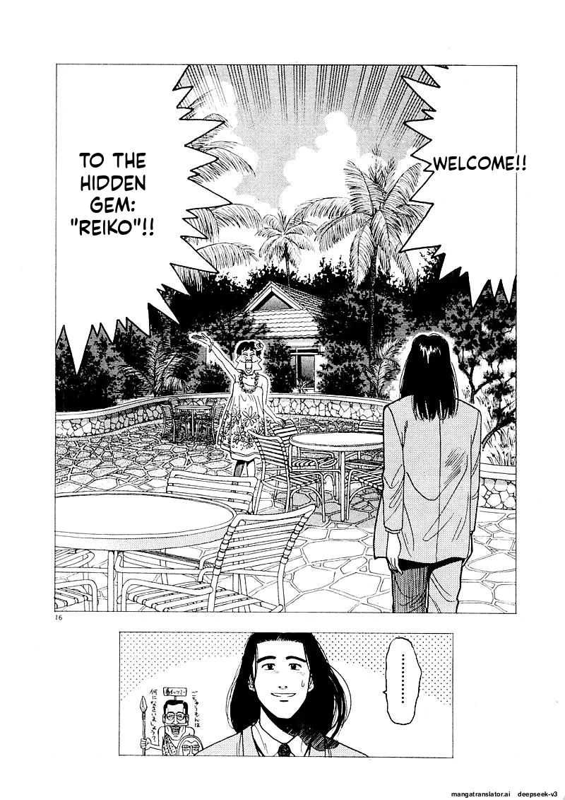 Tsurumoku Dokushin Ryou Chapter 124 - page 16