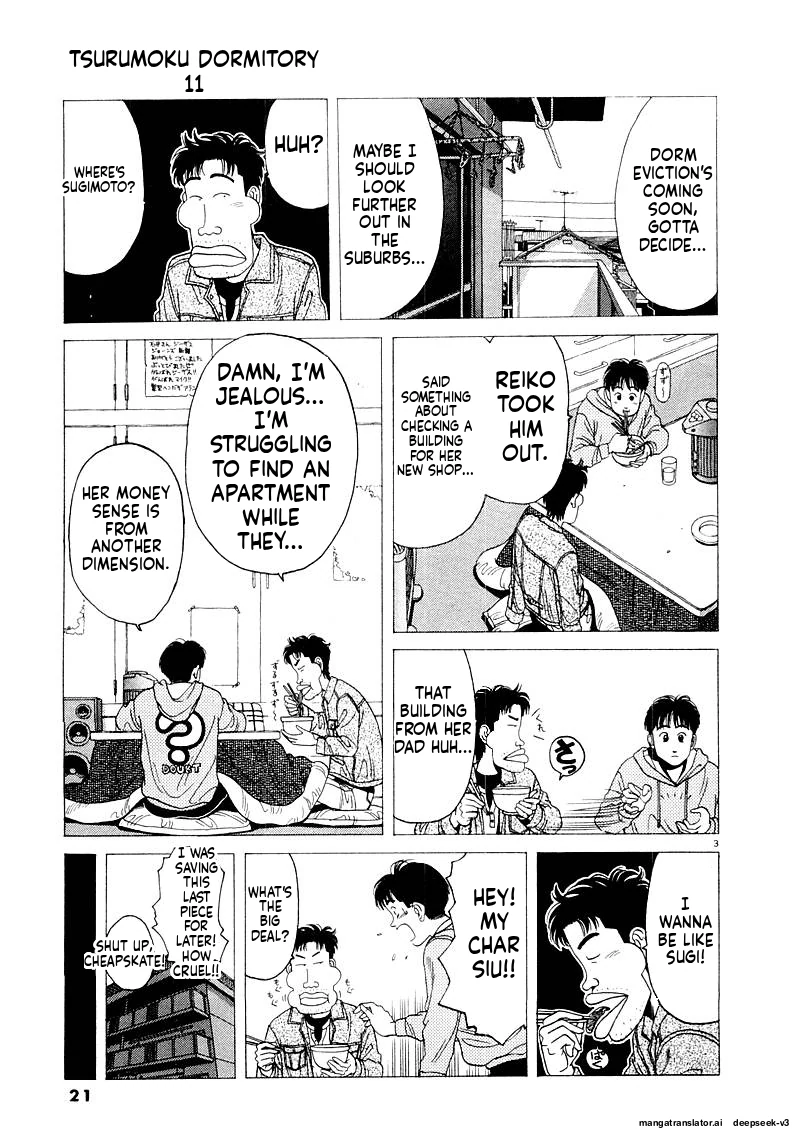 Tsurumoku Dokushin Ryou Chapter 124 - page 3