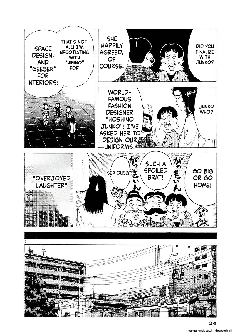 Tsurumoku Dokushin Ryou Chapter 124 - page 6