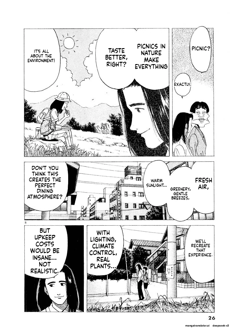 Tsurumoku Dokushin Ryou Chapter 124 - page 8