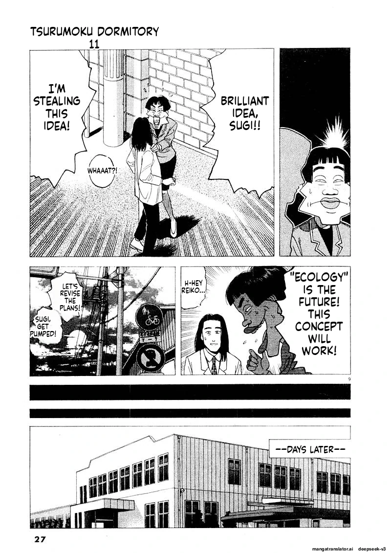 Tsurumoku Dokushin Ryou Chapter 124 - page 9