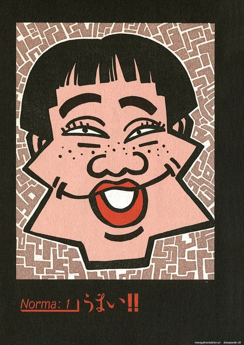 Tsurumoku Dokushin Ryou Chapter 123 - page 1