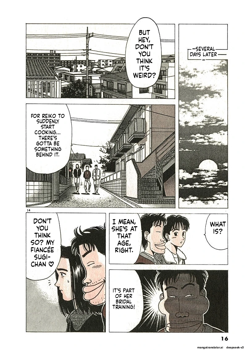 Tsurumoku Dokushin Ryou Chapter 123 - page 14