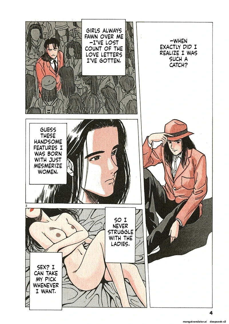 Tsurumoku Dokushin Ryou Chapter 123 - page 2