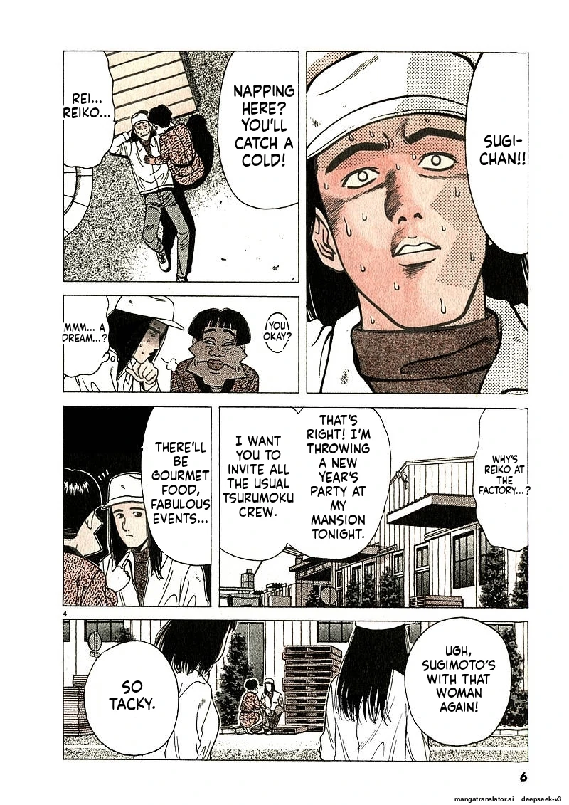 Tsurumoku Dokushin Ryou Chapter 123 - page 4