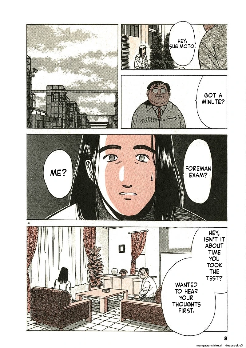 Tsurumoku Dokushin Ryou Chapter 123 - page 6