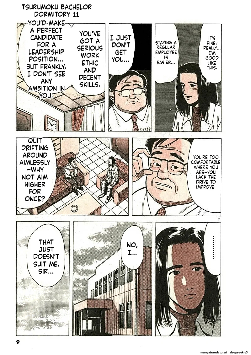 Tsurumoku Dokushin Ryou Chapter 123 - page 7