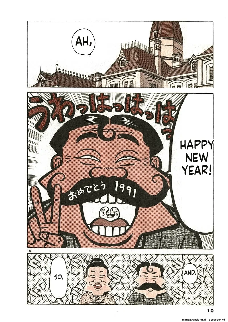 Tsurumoku Dokushin Ryou Chapter 123 - page 8