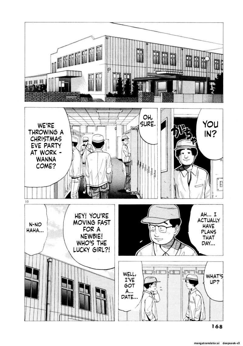 Tsurumoku Dokushin Ryou Chapter 120 - page 10