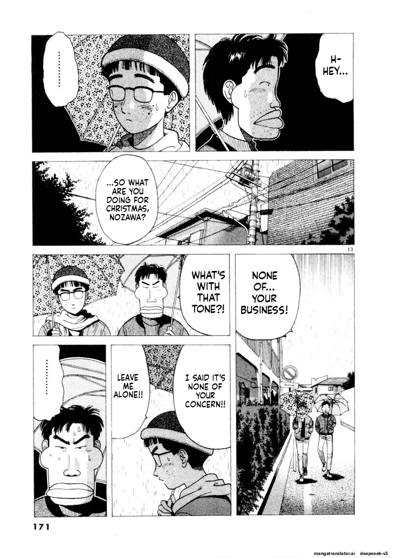 Tsurumoku Dokushin Ryou Chapter 120 - page 13