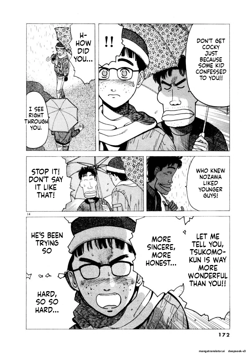 Tsurumoku Dokushin Ryou Chapter 120 - page 14