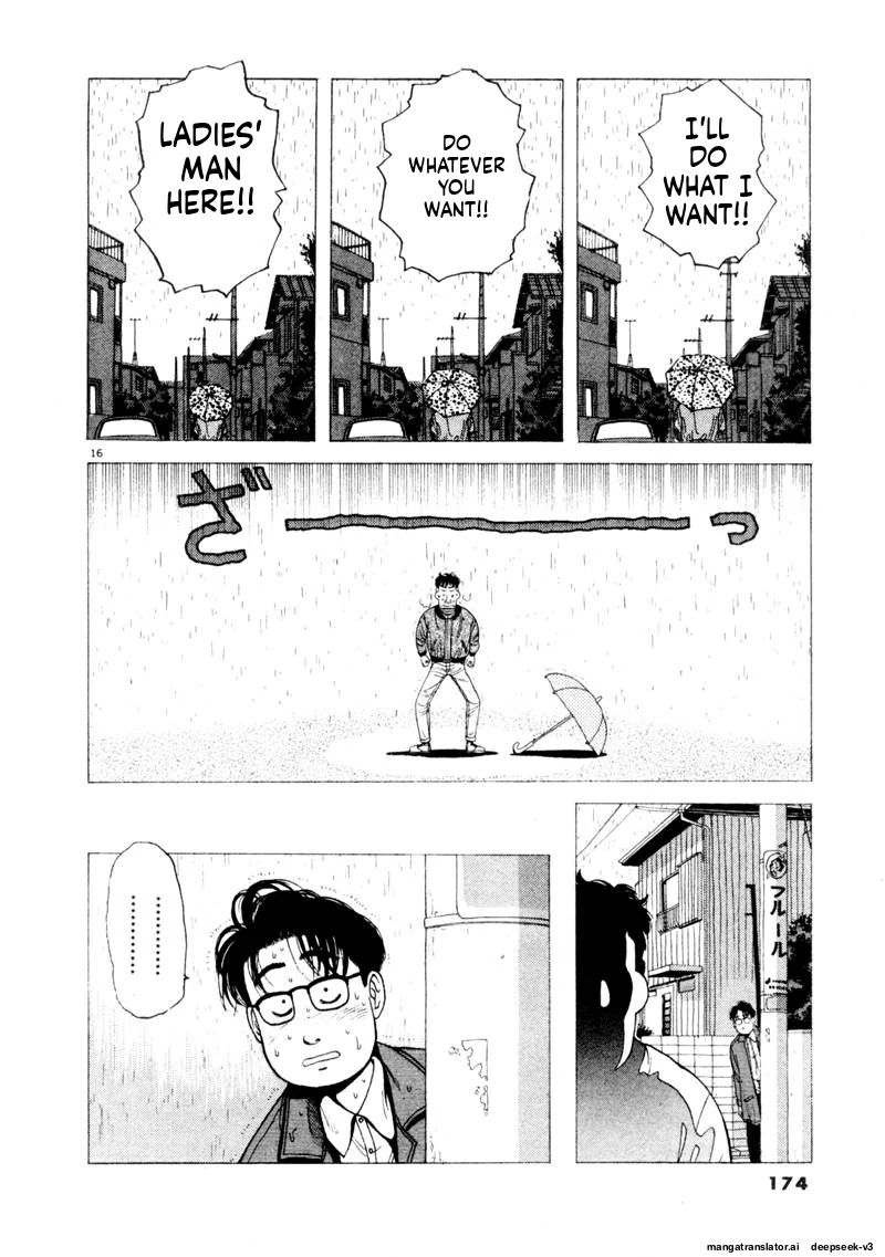 Tsurumoku Dokushin Ryou Chapter 120 - page 16