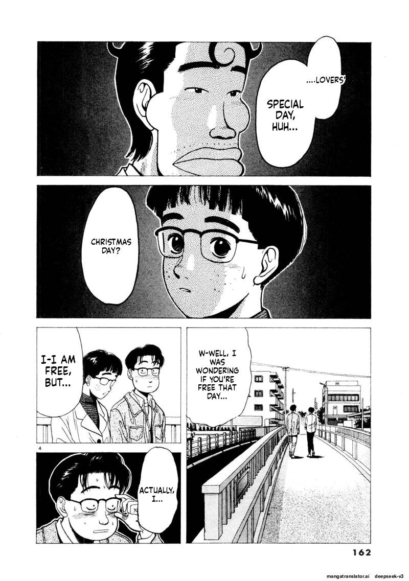 Tsurumoku Dokushin Ryou Chapter 120 - page 4