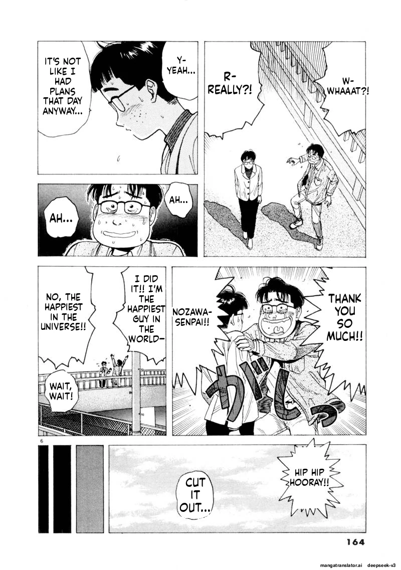 Tsurumoku Dokushin Ryou Chapter 120 - page 6