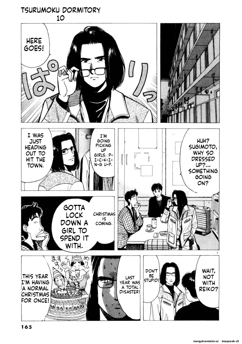 Tsurumoku Dokushin Ryou Chapter 120 - page 7