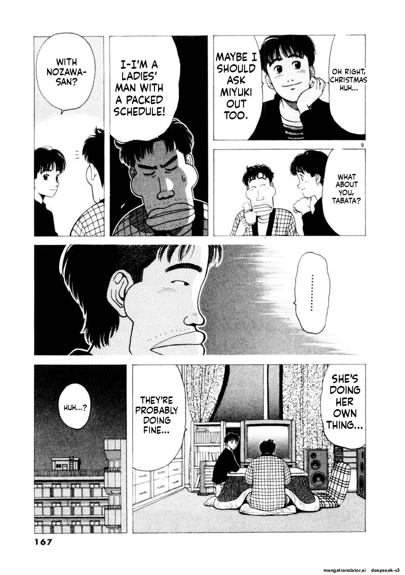 Tsurumoku Dokushin Ryou Chapter 120 - page 9