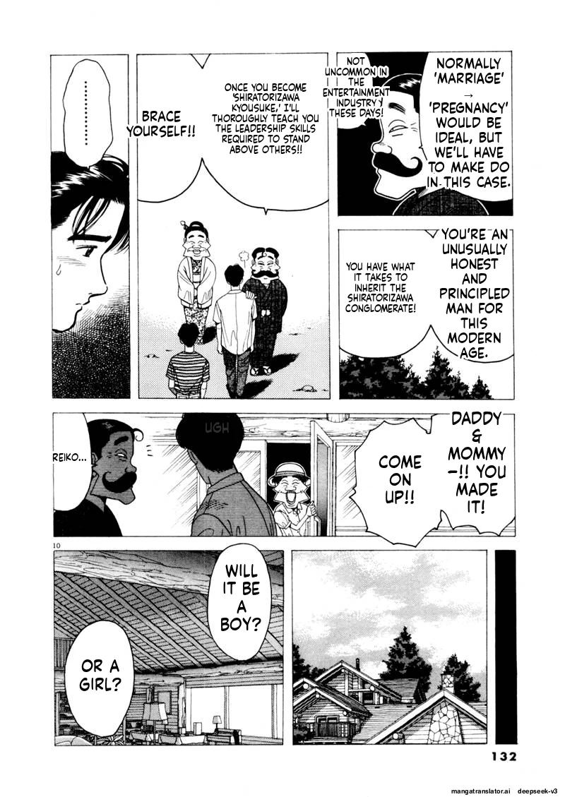 Tsurumoku Dokushin Ryou Chapter 105 - page 10