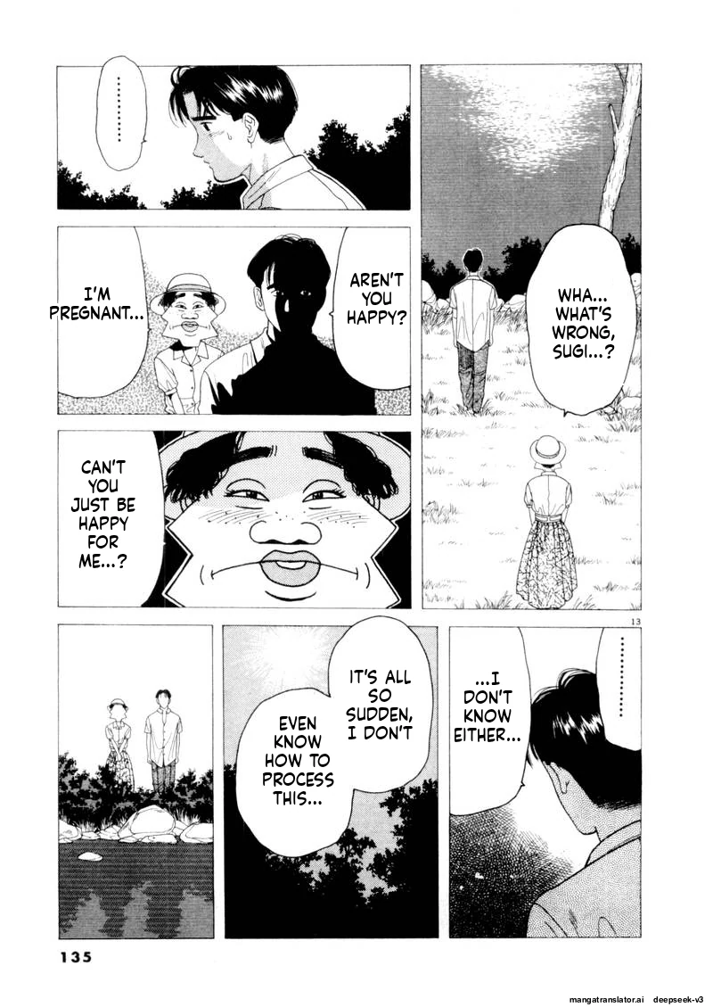 Tsurumoku Dokushin Ryou Chapter 105 - page 13