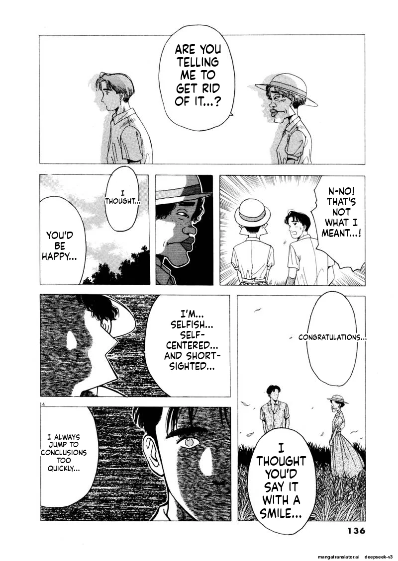 Tsurumoku Dokushin Ryou Chapter 105 - page 14