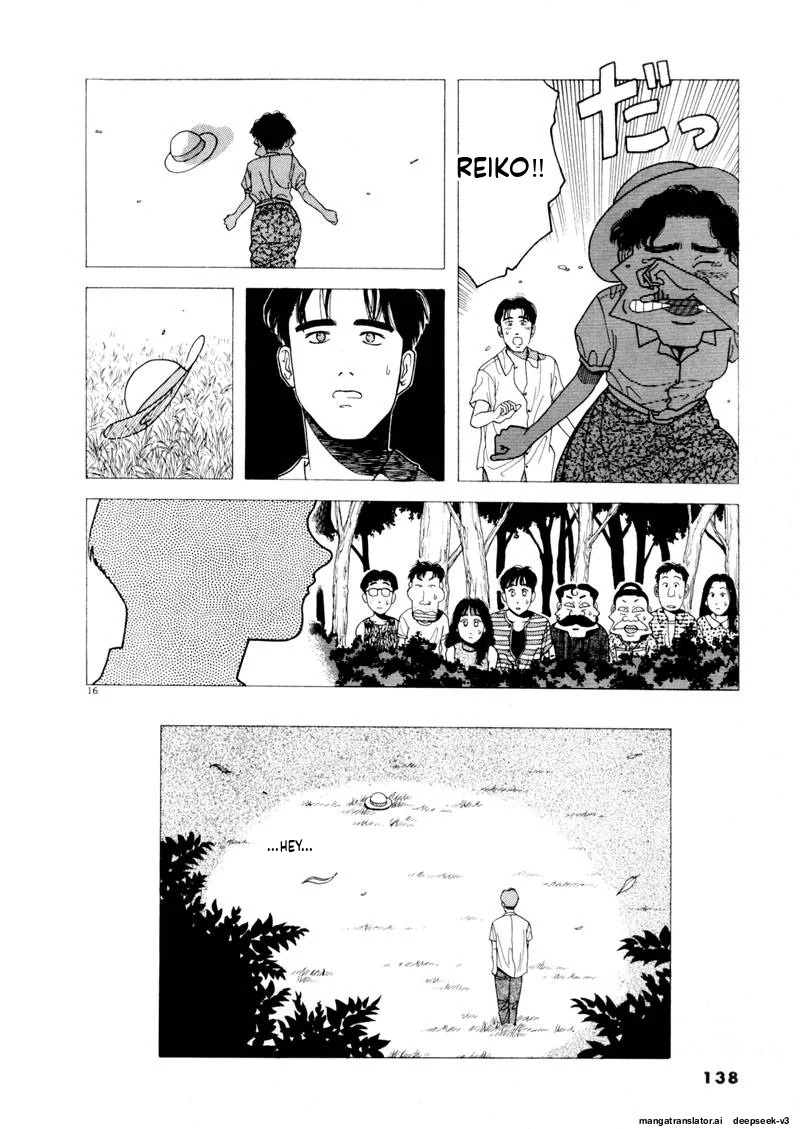 Tsurumoku Dokushin Ryou Chapter 105 - page 16