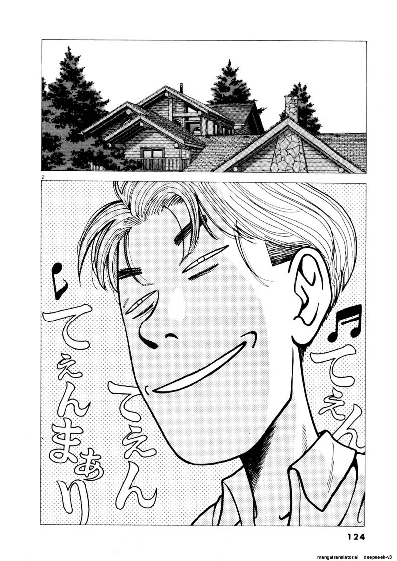 Tsurumoku Dokushin Ryou Chapter 105 - page 2