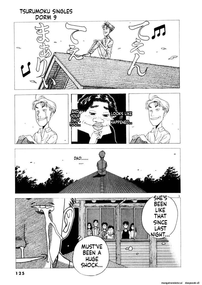 Tsurumoku Dokushin Ryou Chapter 105 - page 3