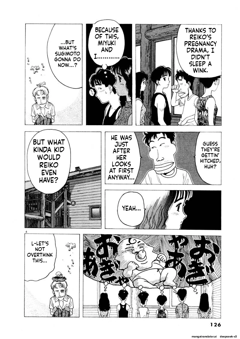 Tsurumoku Dokushin Ryou Chapter 105 - page 4