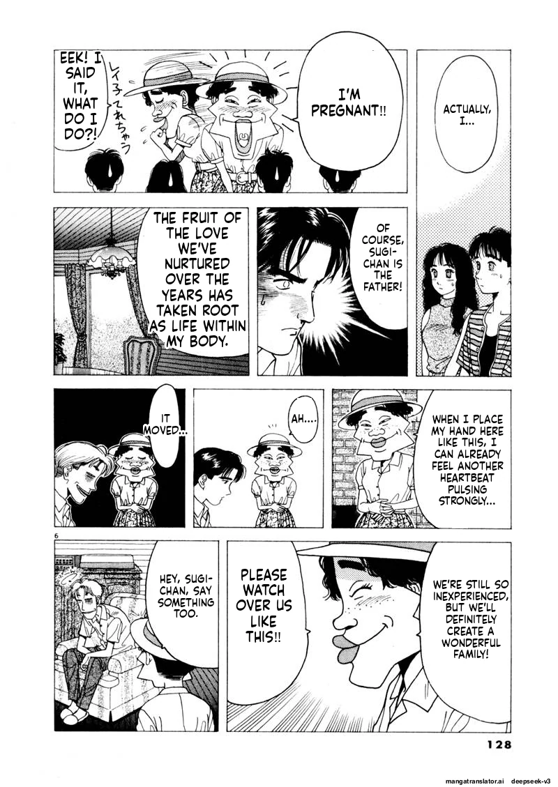 Tsurumoku Dokushin Ryou Chapter 105 - page 6