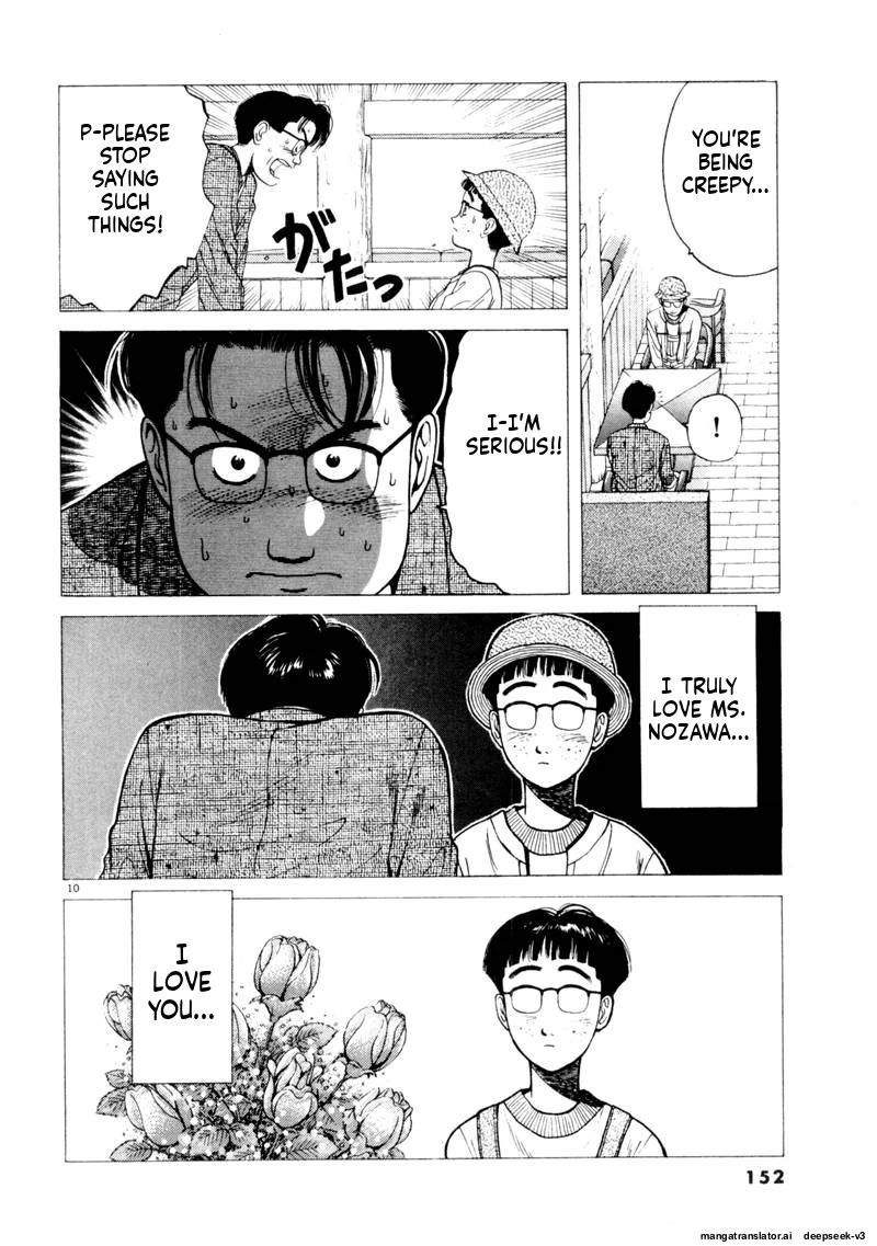 Tsurumoku Dokushin Ryou Chapter 119 - page 10