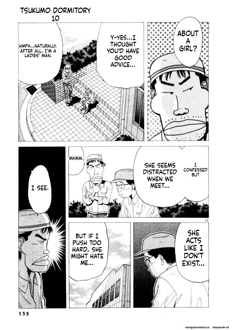 Tsurumoku Dokushin Ryou Chapter 119 - page 13