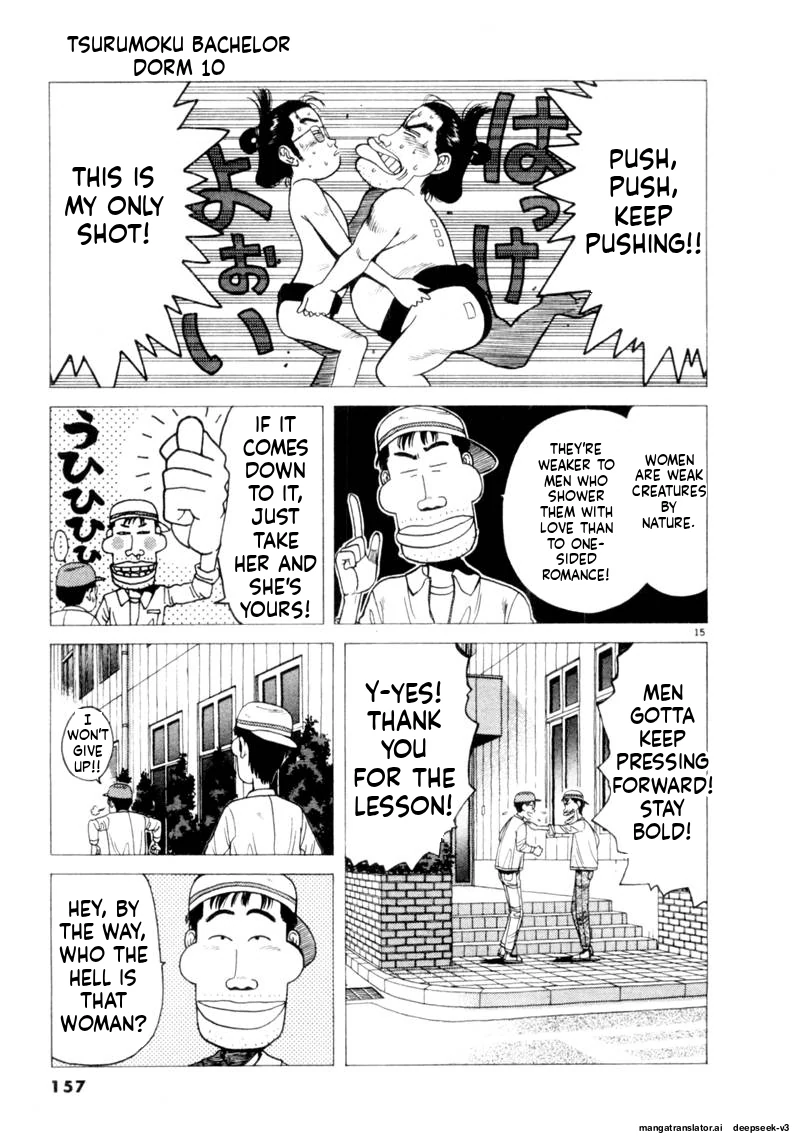 Tsurumoku Dokushin Ryou Chapter 119 - page 15