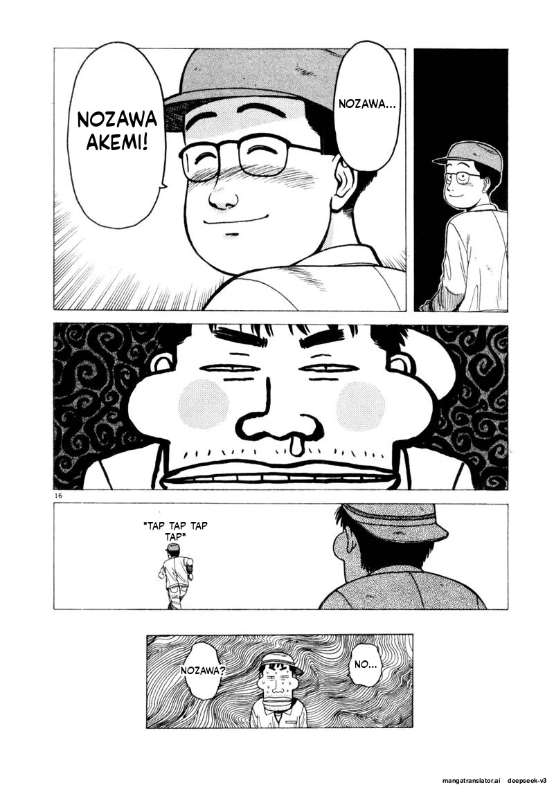 Tsurumoku Dokushin Ryou Chapter 119 - page 16