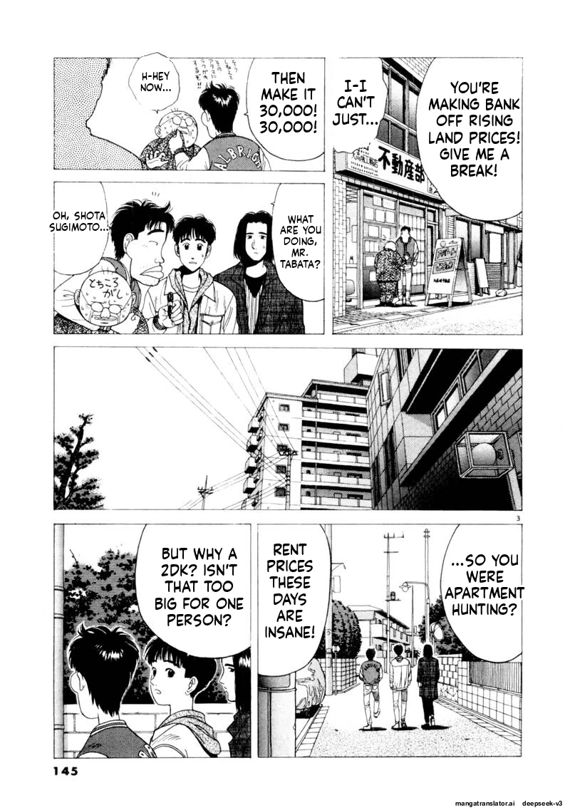 Tsurumoku Dokushin Ryou Chapter 119 - page 3