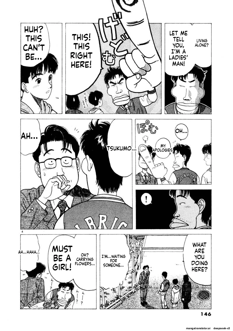 Tsurumoku Dokushin Ryou Chapter 119 - page 4