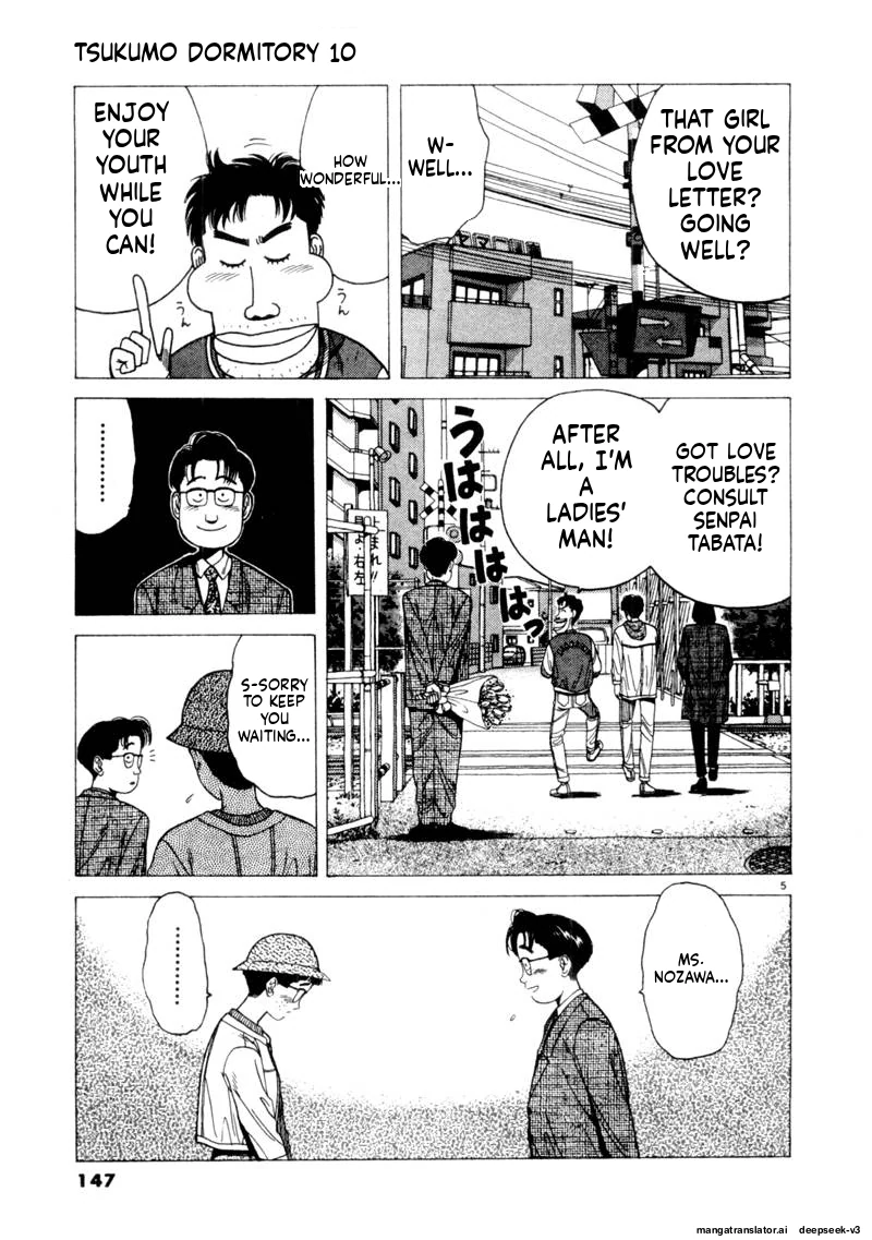 Tsurumoku Dokushin Ryou Chapter 119 - page 5