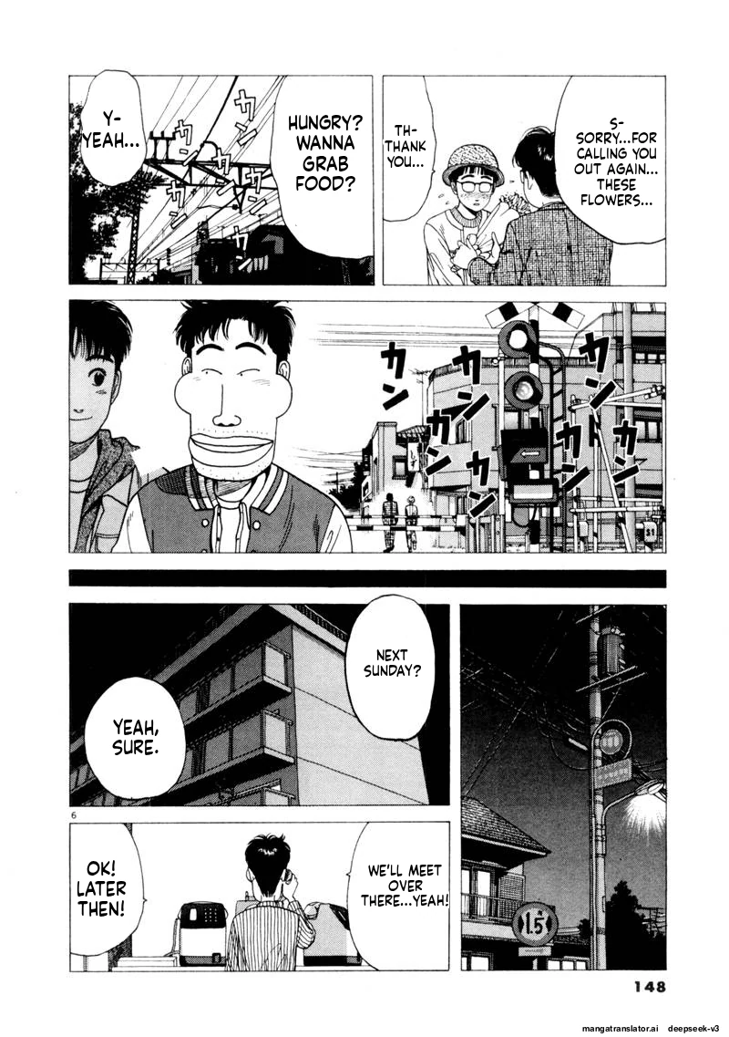 Tsurumoku Dokushin Ryou Chapter 119 - page 6