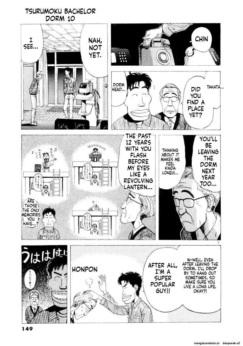 Tsurumoku Dokushin Ryou Chapter 119 - page 7