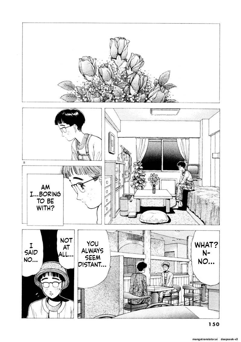 Tsurumoku Dokushin Ryou Chapter 119 - page 8