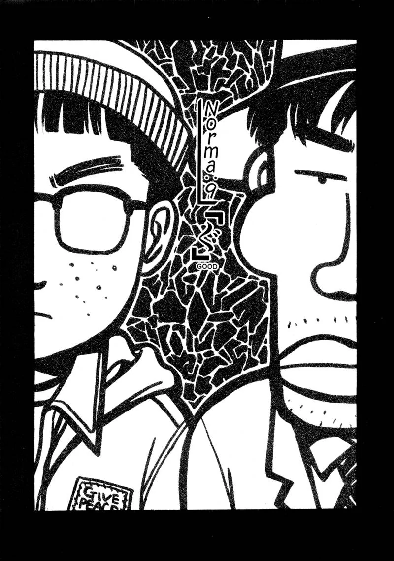 Tsurumoku Dokushin Ryou Chapter 118 - page 1