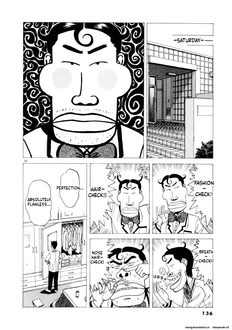 Tsurumoku Dokushin Ryou Chapter 118 - page 10