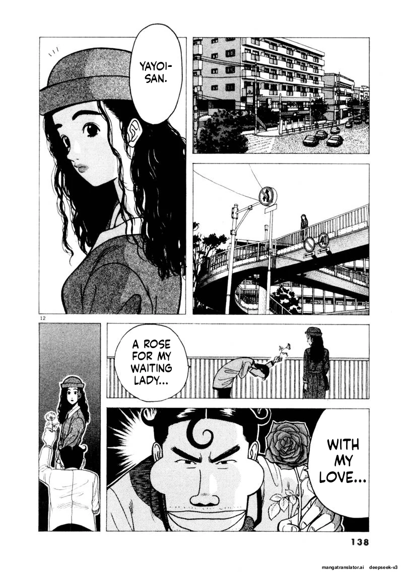 Tsurumoku Dokushin Ryou Chapter 118 - page 12