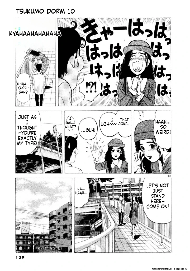 Tsurumoku Dokushin Ryou Chapter 118 - page 13