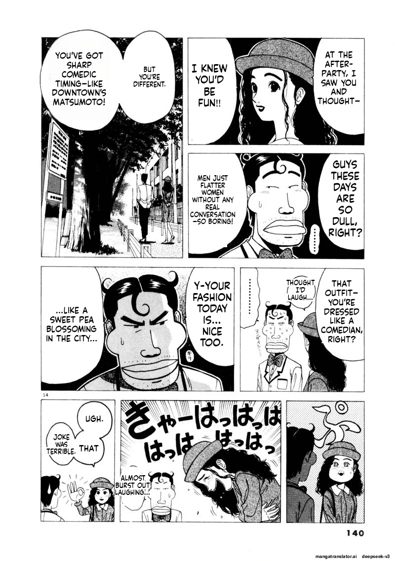 Tsurumoku Dokushin Ryou Chapter 118 - page 14