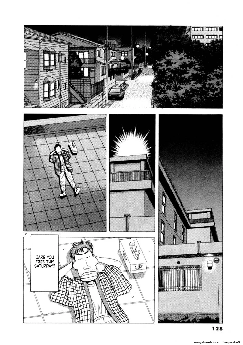 Tsurumoku Dokushin Ryou Chapter 118 - page 2