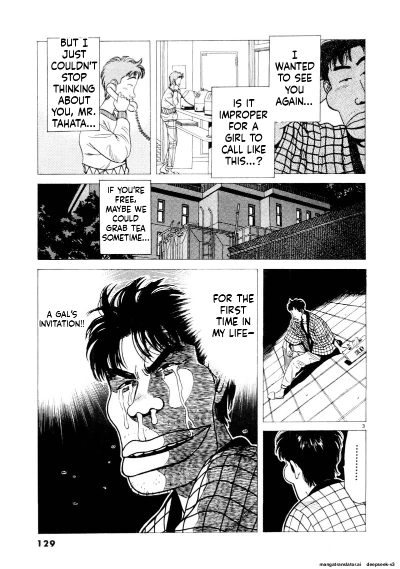 Tsurumoku Dokushin Ryou Chapter 118 - page 3