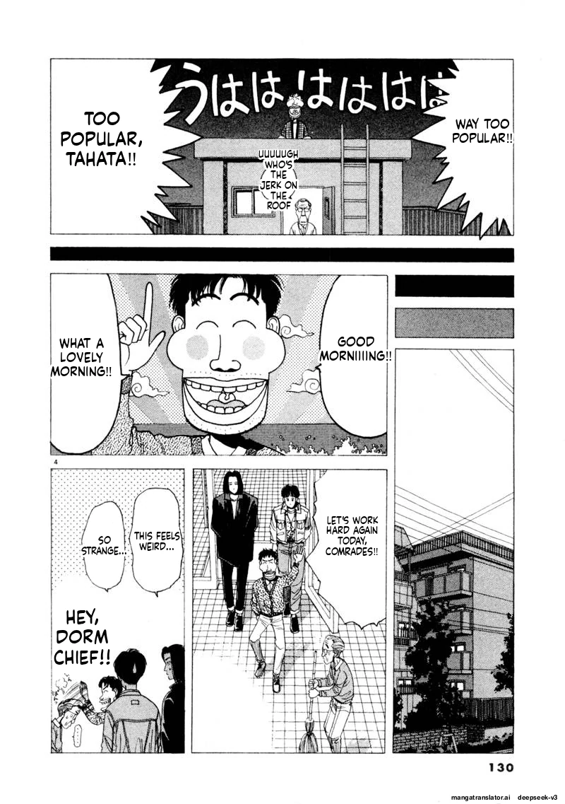 Tsurumoku Dokushin Ryou Chapter 118 - page 4