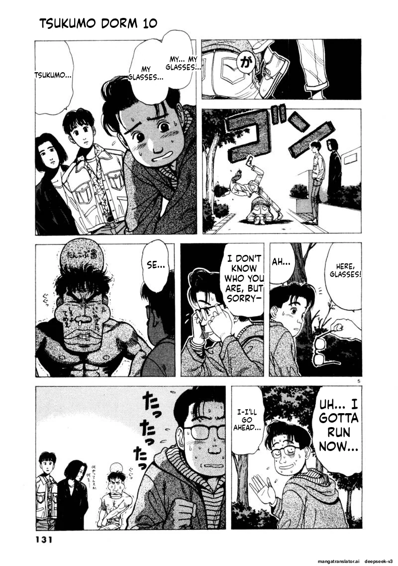 Tsurumoku Dokushin Ryou Chapter 118 - page 5