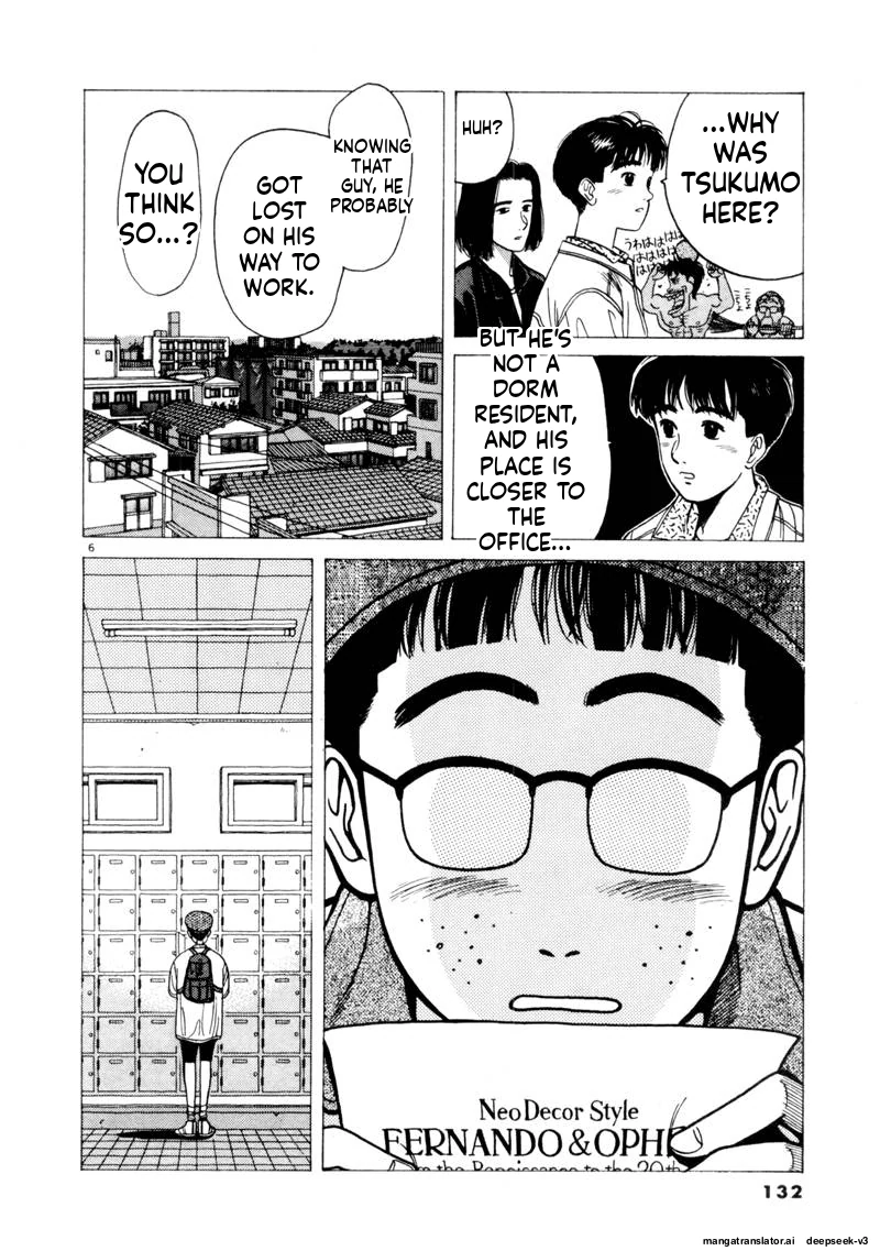 Tsurumoku Dokushin Ryou Chapter 118 - page 6