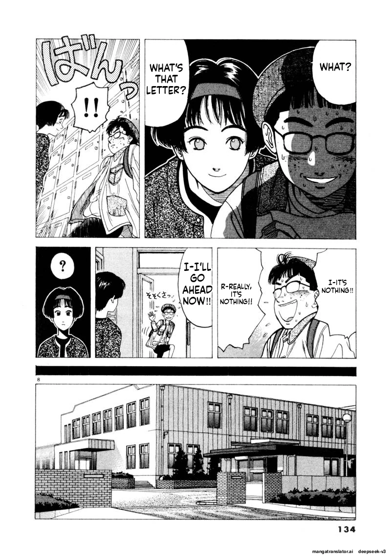 Tsurumoku Dokushin Ryou Chapter 118 - page 8